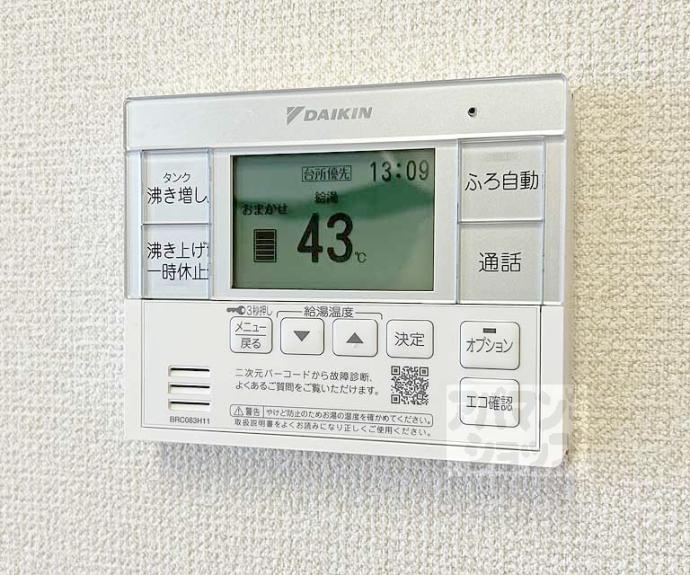 【シャーメゾン満帆】間取