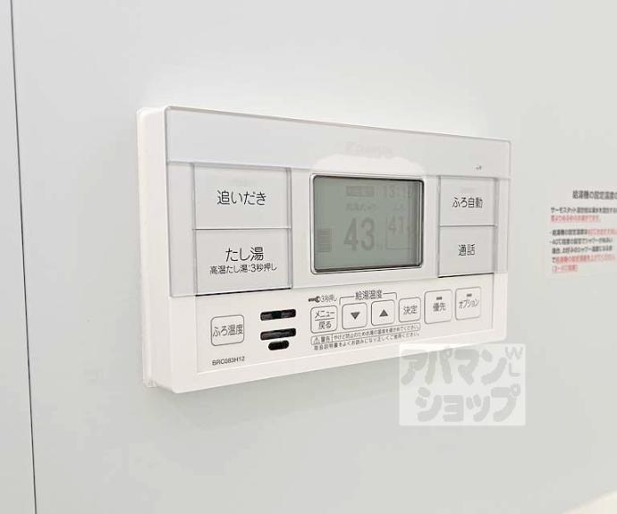 【シャーメゾン満帆】間取