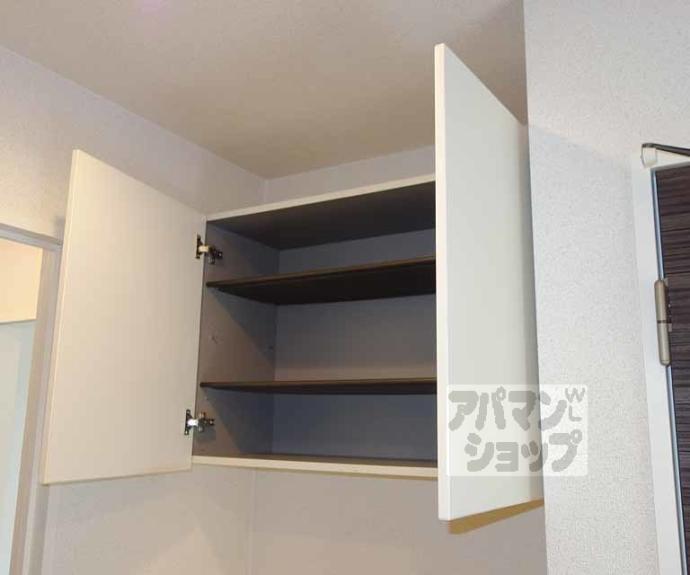 【京洛舎 二人司】間取