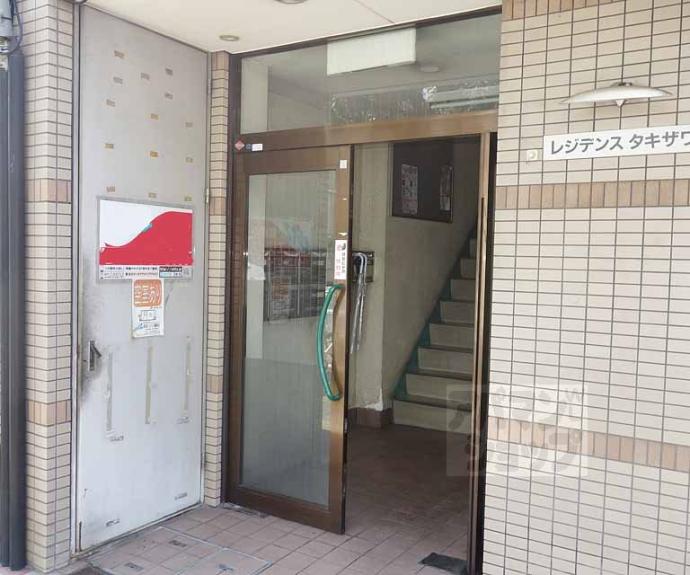【レジデンスタキザワ】間取