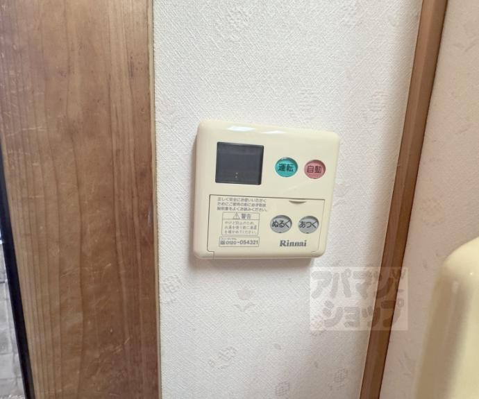 【久我本町貸家】間取