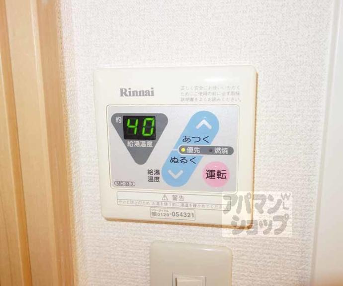 【ｎｅｘｕｓ伊香】間取