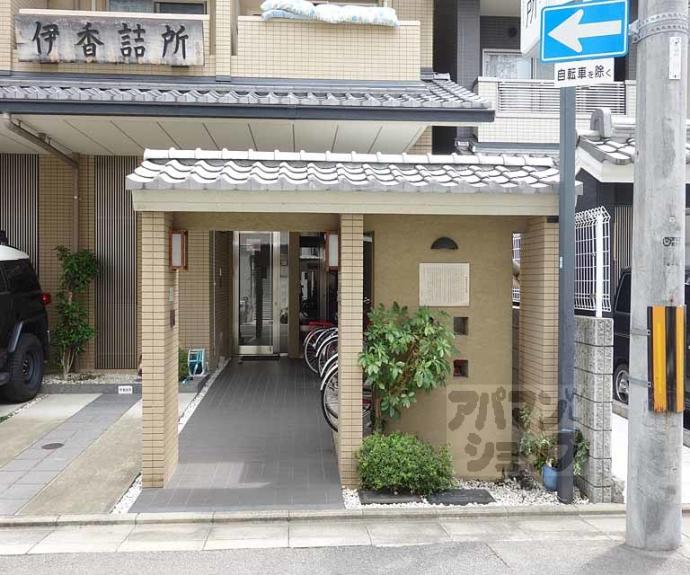 【nexus伊香】間取