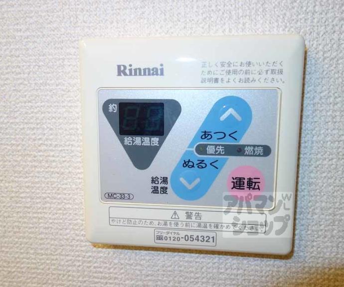 【nexus伊香】間取