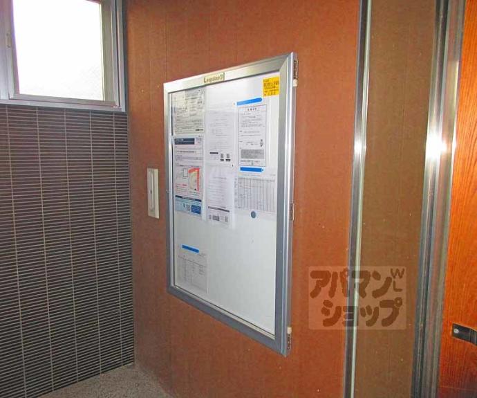 【レオパレス三井田】間取