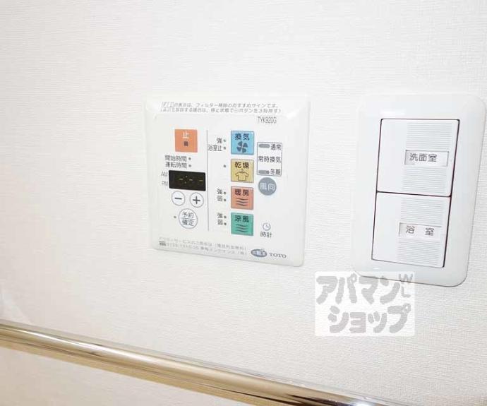 【レジディア京都駅前】間取