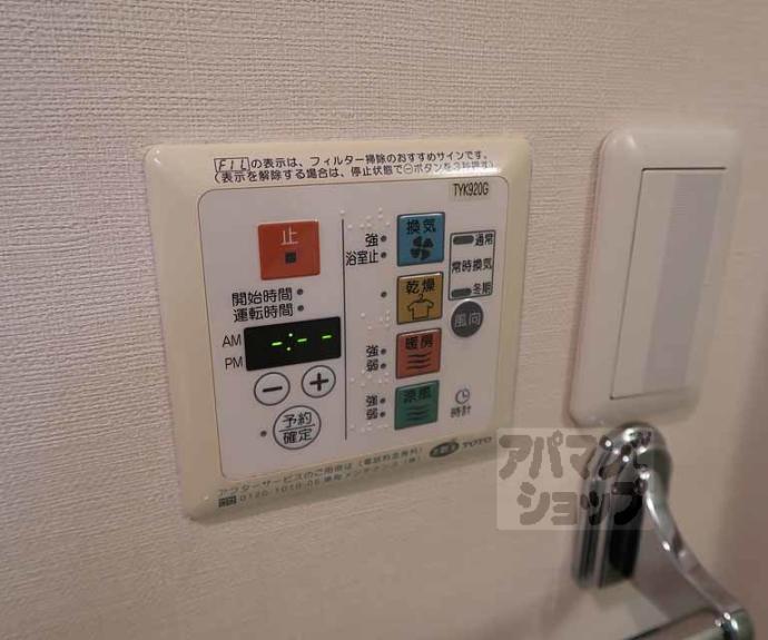 【レジディア京都駅前】間取