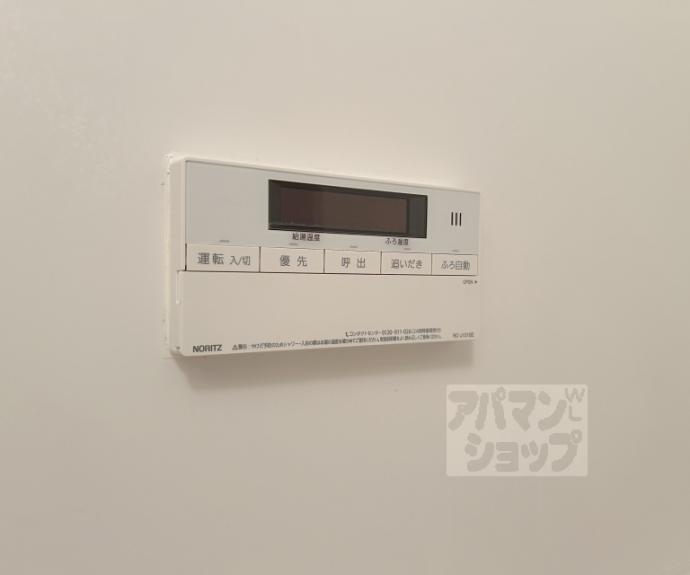 【コスモス】間取
