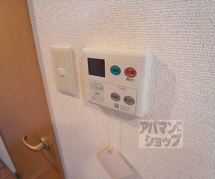 【アウローラ】間取