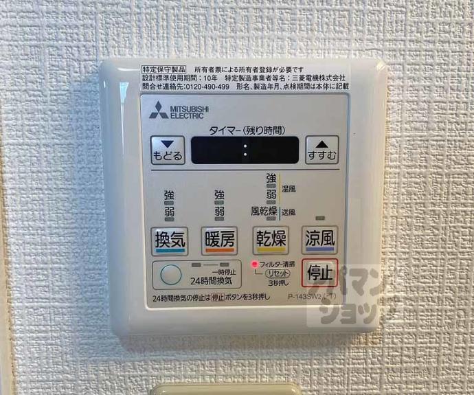 【アウローラ】間取