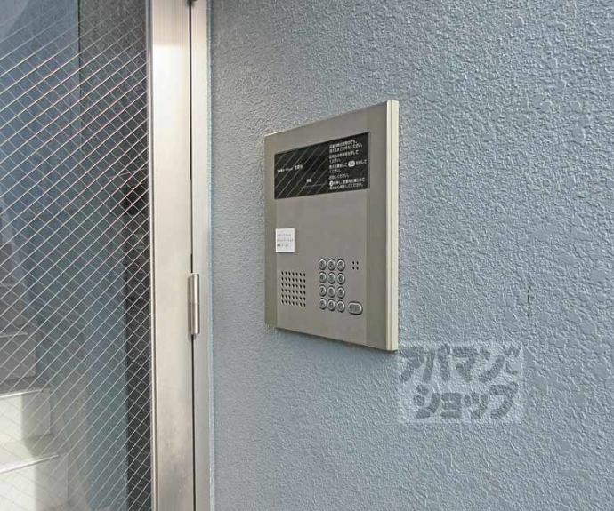 【レイーナ深草】間取