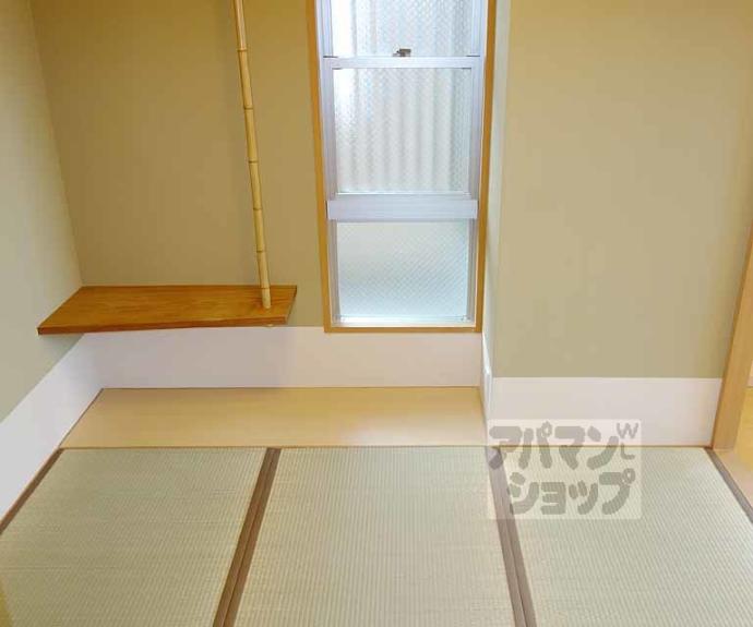 【パインフィールド七条】間取