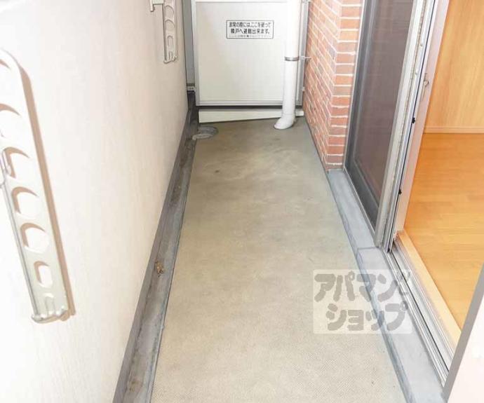 【パインフィールド七条】間取