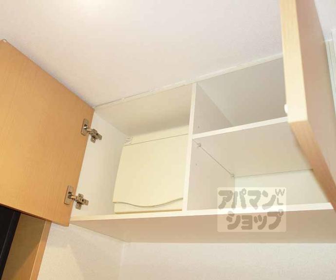 【パインフィールド七条】間取