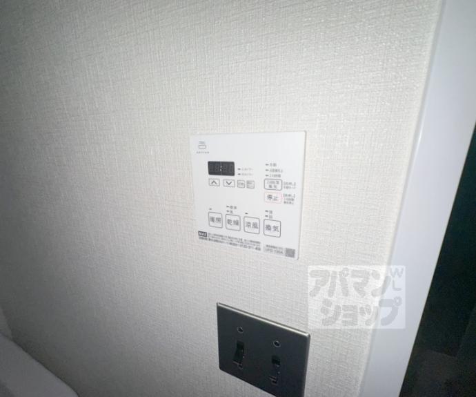 【パインフィールド七条】間取