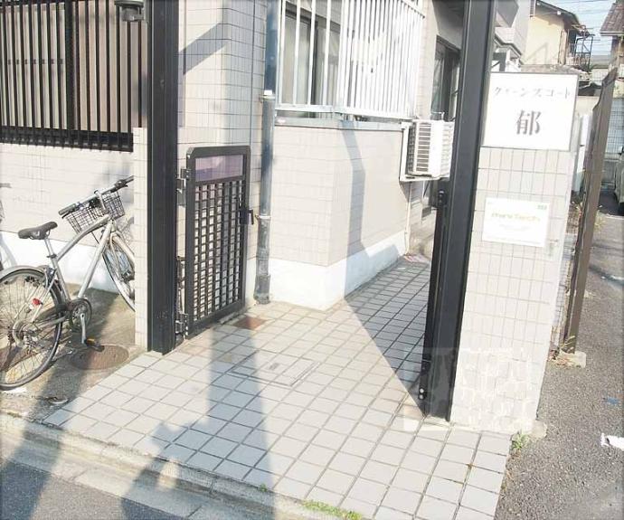 【クイーンズコート郁】間取