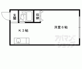 【竹田マンション】