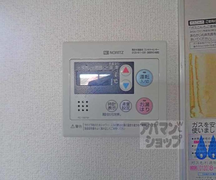 【グランシャリオE棟】間取