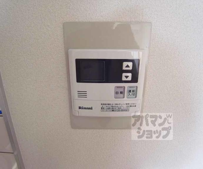 【レオパルド】間取