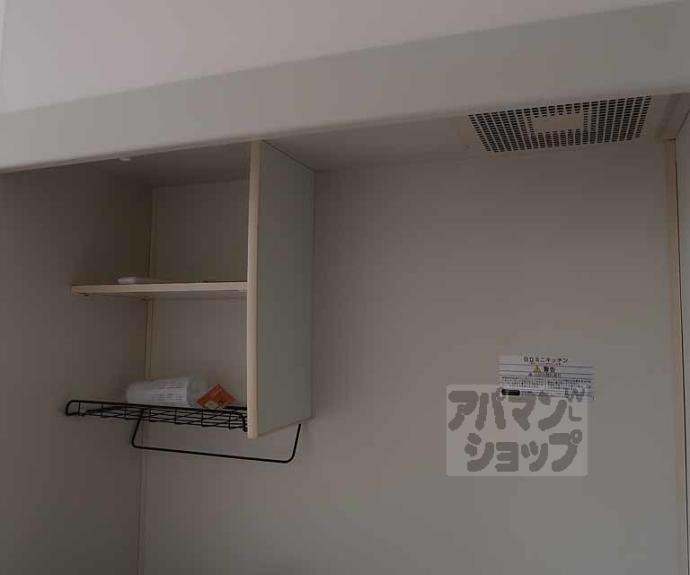 【河原町フラット】間取