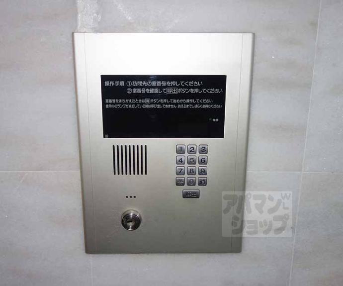 【西八條邸彩丹】間取