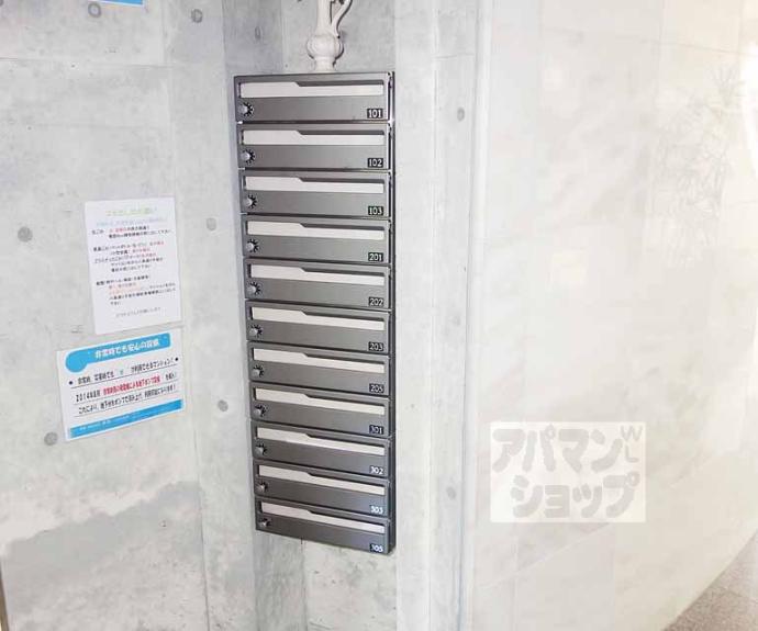 【西八條邸彩丹】間取