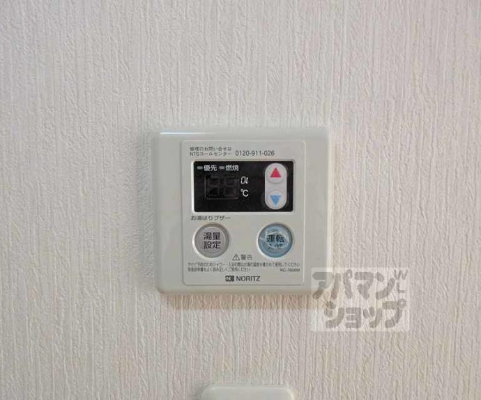 【アルテミス藤森】間取