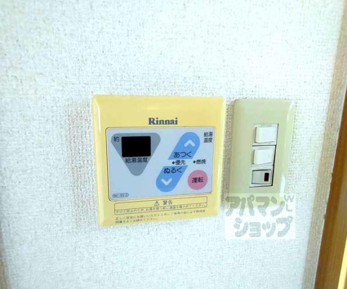 【シカタシスビルディング】間取