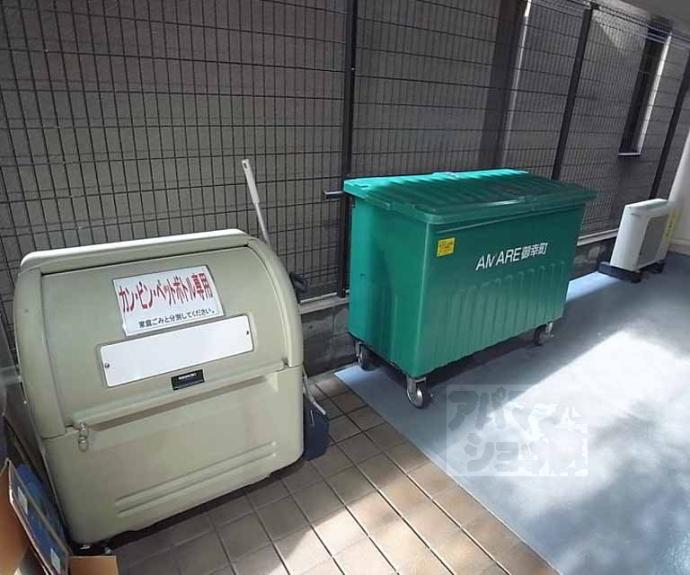 【アマーレ御幸町】間取