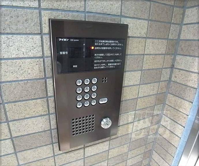 【アマーレ御幸町】間取