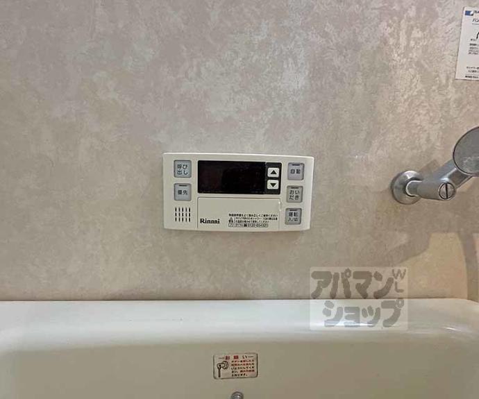 【サンジョルノ室町】間取