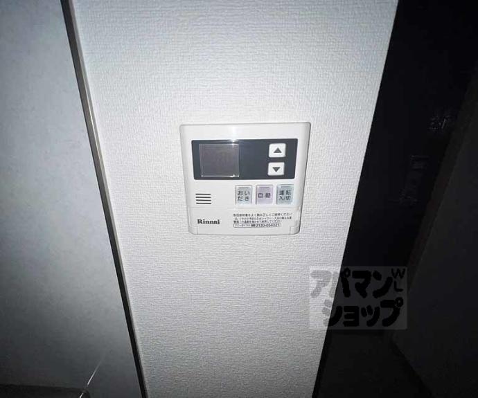 【サンジョルノ室町】間取