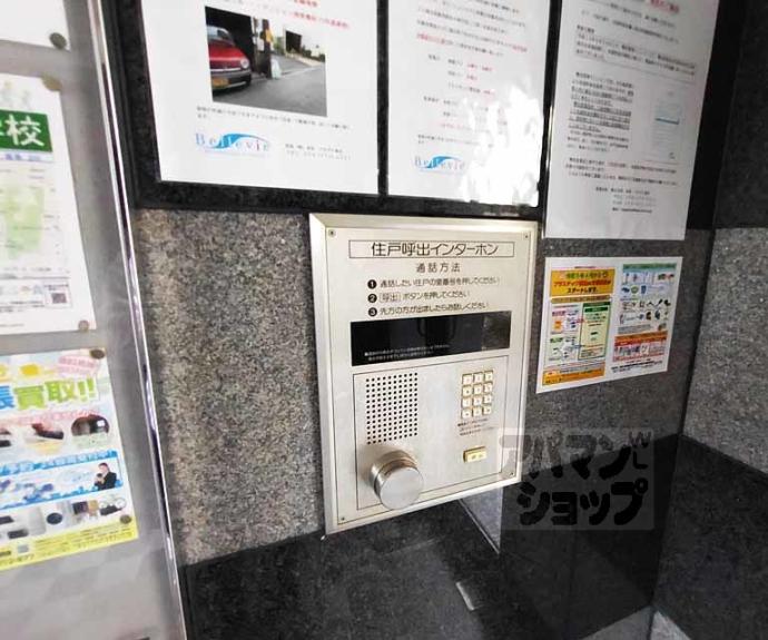 【ノースビレッジⅢ】間取