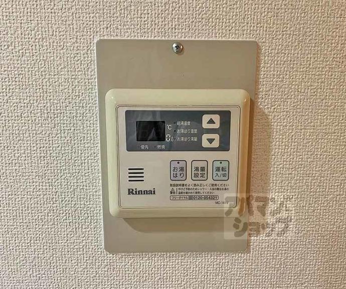 【ノースビレッジⅢ】間取