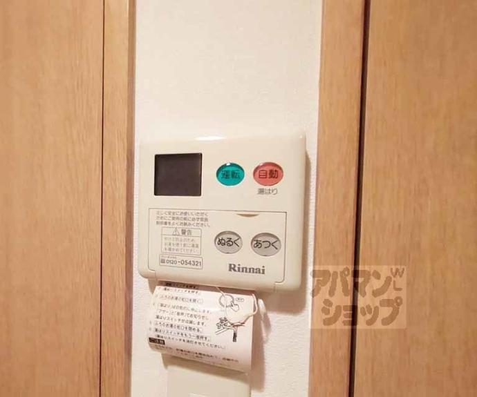 【アスヴェル京都二条烏丸】間取