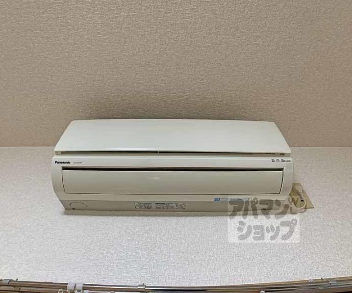 【アスヴェル京都二条烏丸】間取