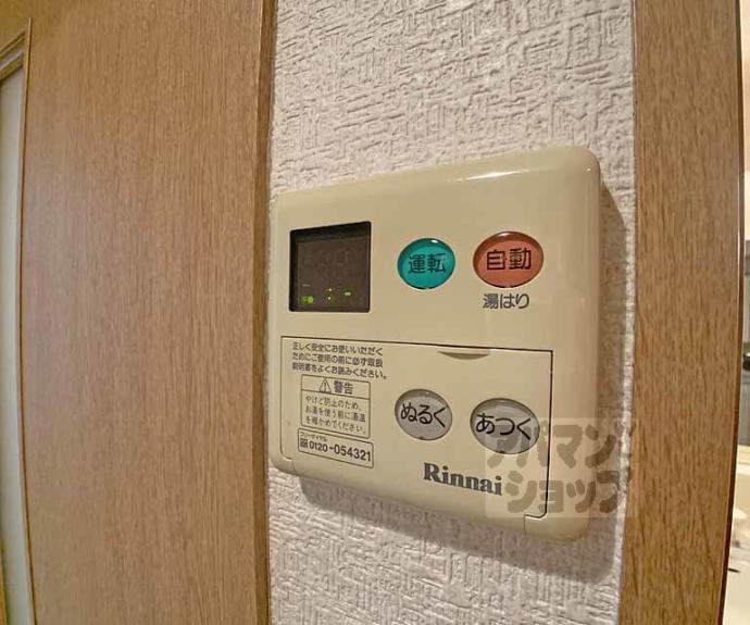 【アスヴェル京都二条烏丸】間取