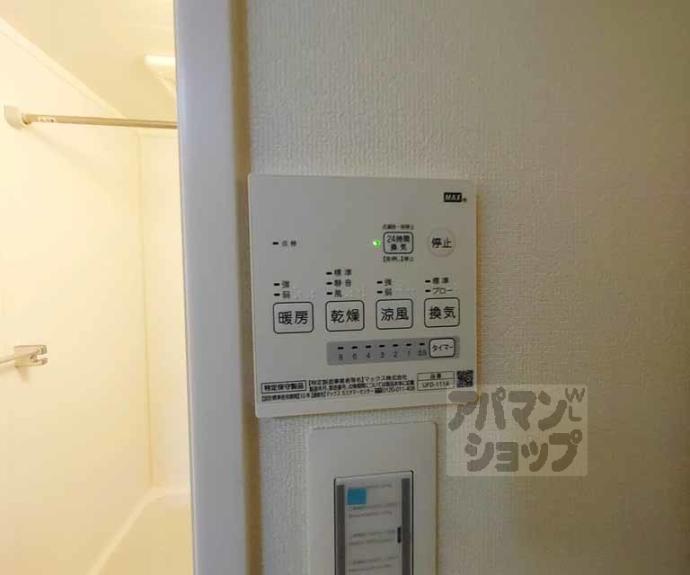 【アスヴェル京都二条烏丸】間取