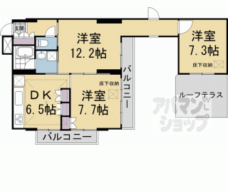 【アーバネックス三条】