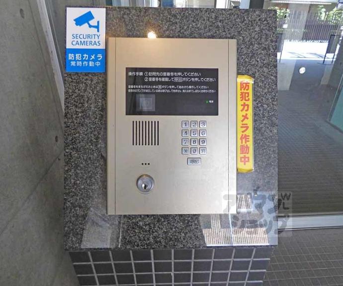 【アーバネックス三条】間取