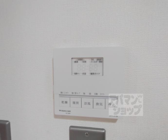 【アーバネックス三条】間取