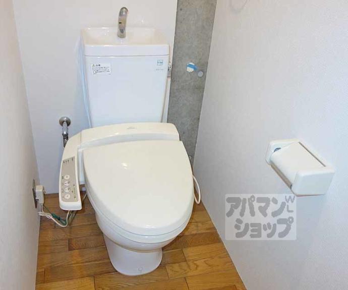 【アーバネックス三条】間取