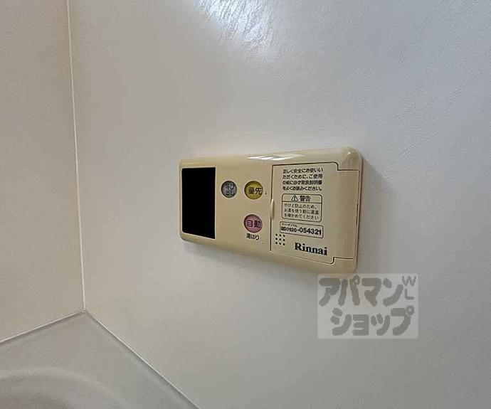 【ALBA烏丸御池】間取