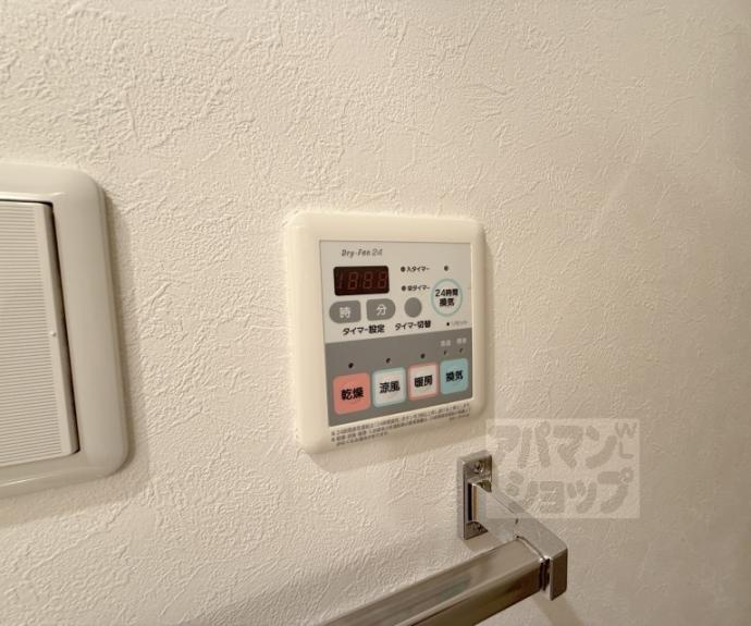 【ＡＬＢＡ烏丸御池】間取