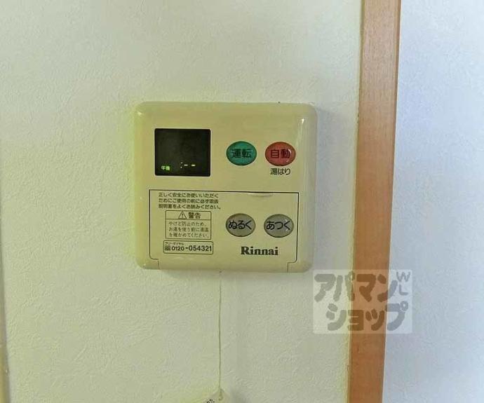 【ＡＬＢＡ烏丸御池】間取