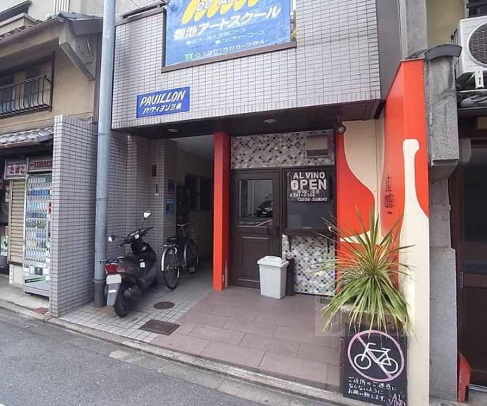 【Ｐａｖｉｌｌｏｎ三条】間取