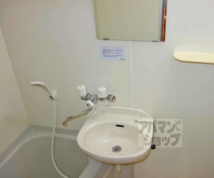 【エスポワール京都】間取