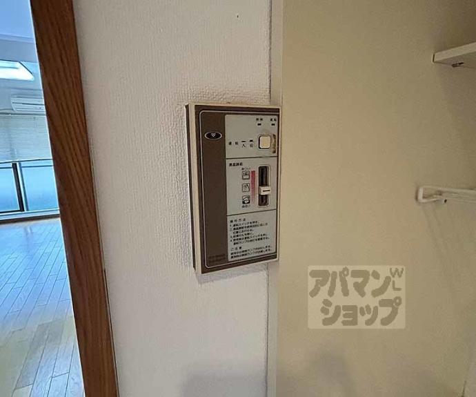 【珠光ビル三条】間取