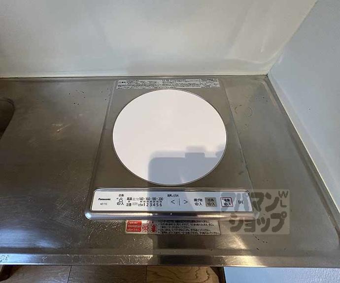 【珠光ビル三条】間取