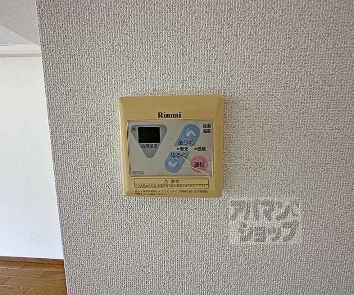 【珠光ビル三条】間取